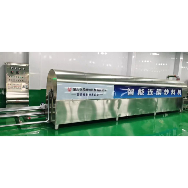 智能連續(xù)炒料機(jī)