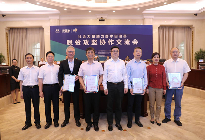 公益起航，我們?cè)谛袆?dòng)！